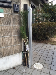 �ܹ������ޤ�Ƥ��ޤä���������μ�����ȥ���å�