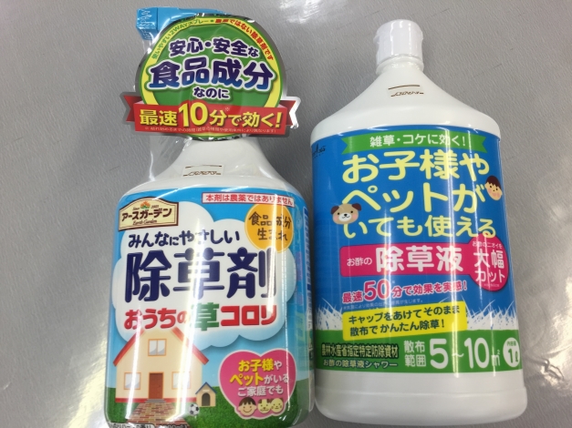 ����ͳ�����ʬ�ǸϤ餹����ޤ����䤵��Ƥ���ޤ���