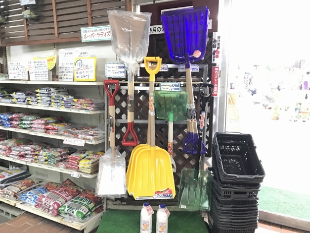 �㤫�������åפϡ���ʿŹ������¦�ˤ�������Ǥ������㤤���Ϥ����ˡ�