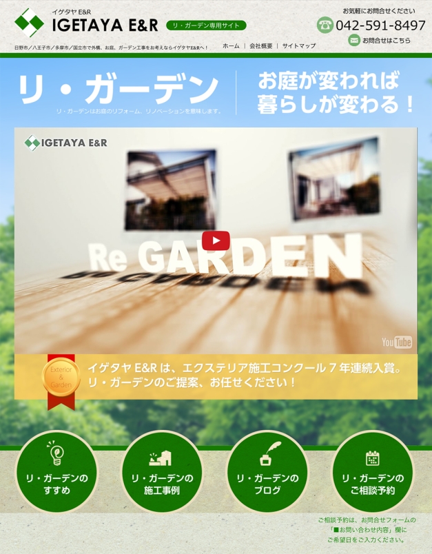 �ꡦ�����ǥ����ѥڡ����Ǥ����͡��ʤ����Υ�ե����ࡦ��Υ١����������դ�����������ޤ줿�ڡ����Ǥ���