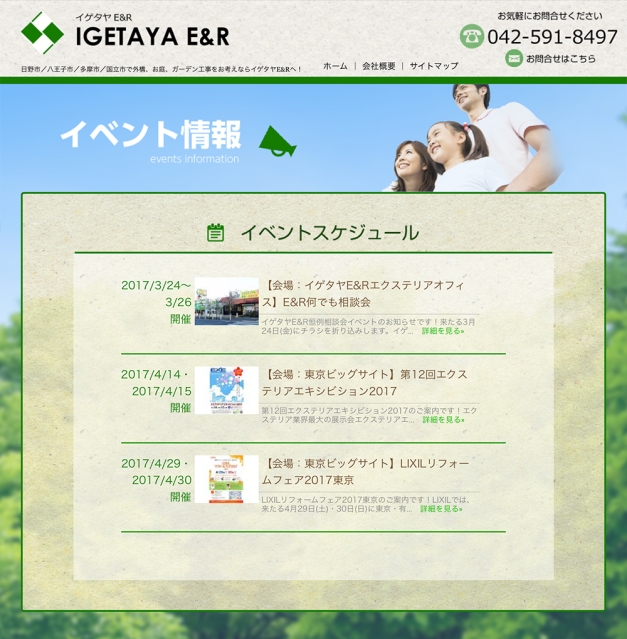 ���٥�ȤΤ�����ڡ����Ǥ������ޤ�ʬ����Ť餫�ä����٥�Ȥξ��������˹��Τ���ڡ����ȤʤäƤ��ޤ���