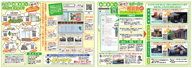 ������򥯥�å�������޹����饷��PDF�Ǥ����פ��ޤ���