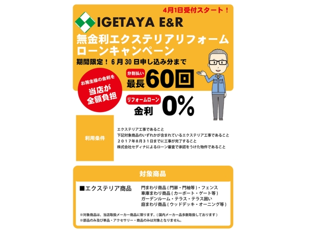 ��������E&R̵�����������ƥꥢ��ե���������󥭥��ڡ���ˤĤ��ƤΥ��饷�Ǥ���