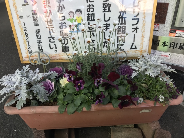 ��ե������̳��������˿������Ƥ���󤻿������न���ͤʴ�������Ǥ⸵���˰�äƤ���Ƥ��ޤ���