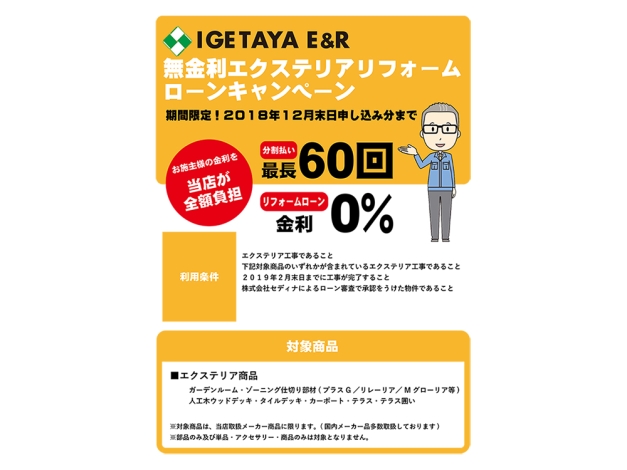 ��������E&R̵�����������ƥꥢ��ե���������󥭥��ڡ���ˤĤ��ƤΥ��饷�Ǥ���