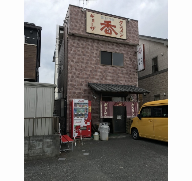 ���λǤä���Ź�ϡ���������α��Ķ��̤�褤�ˤ���ޤ���Ź�ɹ�ʥ����ˡɤ���Ǥ���