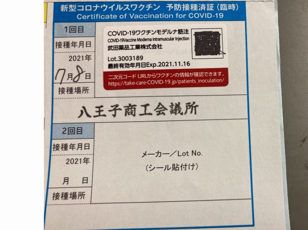 �轵�������ˡ�1���ܤΥ說�����ܼ������ƻ���ޤ�����