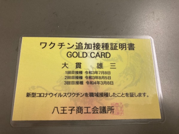 �����ܤΥ說�����ܼ��Ԥäƻ���ޤ�����